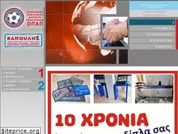 Sites similar to kapoulis.gr