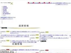Sites similar to kappa-create.co.jp