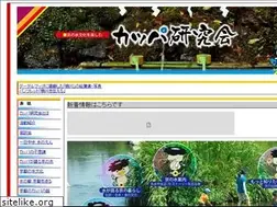 Sites similar to kappa-kyoto.net