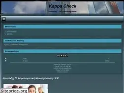 Sites similar to kappacheck.gr