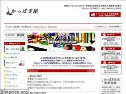 Sites similar to kappagiya.com