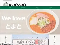 Sites similar to kappajapan.com