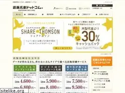 Sites similar to kappanmeishi.com