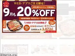 Sites similar to kappasushi.jp