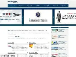Sites similar to kappe.co.jp