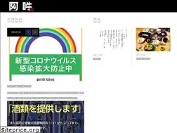 Sites similar to kappo-aun.jp