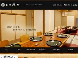 Sites similar to kappo-doujima.com