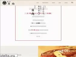 Sites similar to kappo-hinata.com