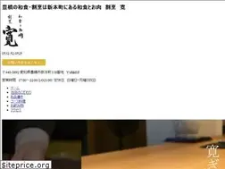 Sites similar to kappo-hiro.jp