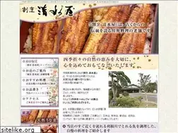 Sites similar to kappo-shimizuya.com