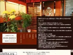 Sites similar to kappofukutomi.jp