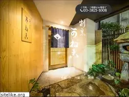 Sites similar to kappou-kaneko.com