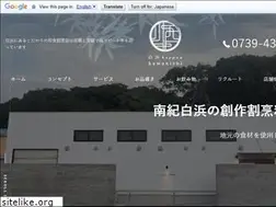 Sites similar to kappou-kawanishi.jp