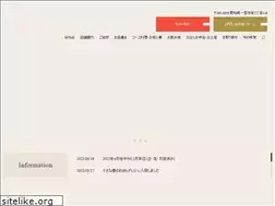 Sites similar to kappou-minoru.com