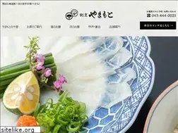Sites similar to kappou-yamamoto.com