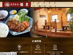 Sites similar to kappousyokudou-fukuizumi.jp