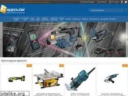 Sites similar to kappoutel.gr
