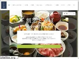 Sites similar to kappoutonbo.com