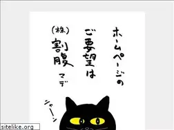 Sites similar to kappuku.jp