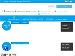 Sites similar to kaprem.com.ua