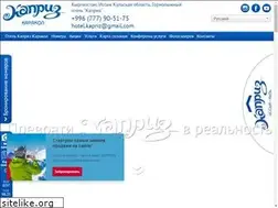 Sites similar to kapriz.kg