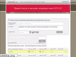 Sites similar to kaprizik.ru