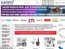 Sites similar to kapro-komplekt.com.ua
