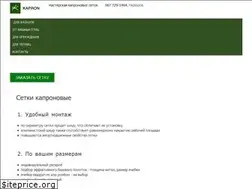 Sites similar to kapron.info