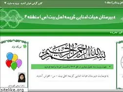 Sites similar to kaps2.ir