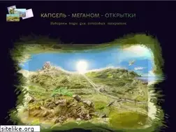 Sites similar to kapsel-meganom.info