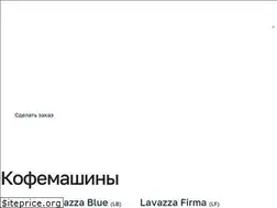 Sites similar to kapservis.ru