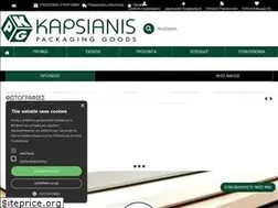 Sites similar to kapsianis.gr
