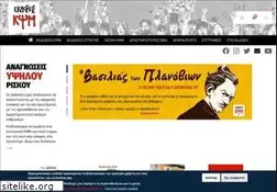 Sites similar to kapsimi.gr