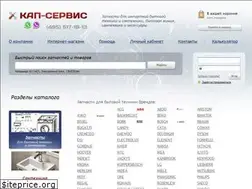 Sites similar to kapsklad.ru