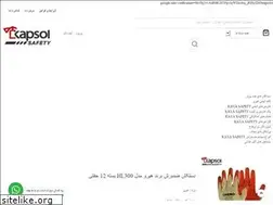Sites similar to kapsol.ir