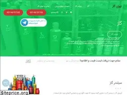 Sites similar to kapsulgas.com