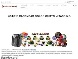 Sites similar to kapsylka.ru