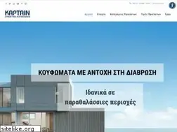 Sites similar to kaptain.gr