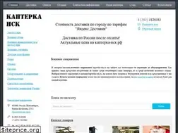 Sites similar to kapterka-nsk.ru