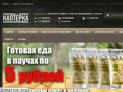 Sites similar to kapterka.by
