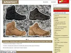 Sites similar to kapterka.com.ua