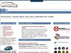 Sites similar to kaptur.club