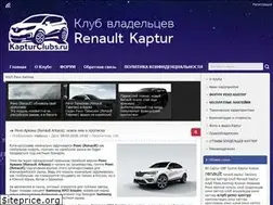 Sites similar to kapturclubs.ru
