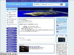 Sites similar to kapuas.jp