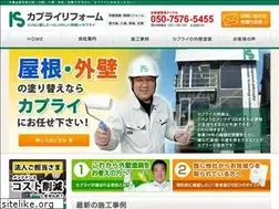 Sites similar to kapurai.jp