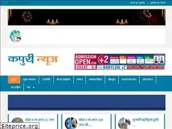 Sites similar to kapurinews.com
