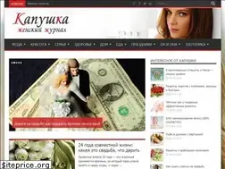 Sites similar to kapushka.ru