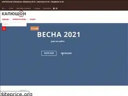 Sites similar to kapushon.com.ua