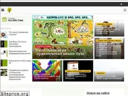 Sites similar to kapusssta.ru