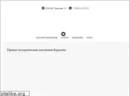 Sites similar to kapussta.ru